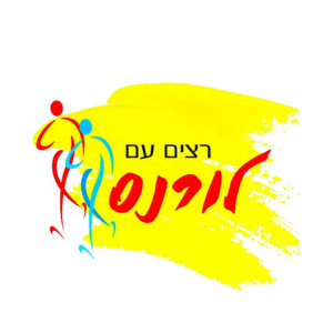רצים עם לורנס | lee