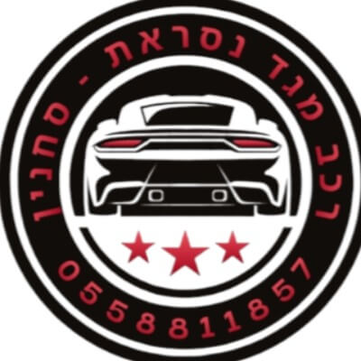 רכב מגד | lee