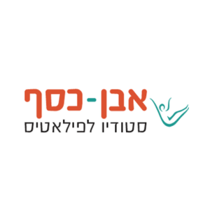 אבן כסף פילאטיס | lee