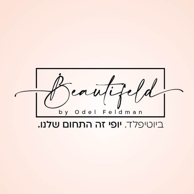 Beautifeld  | lee