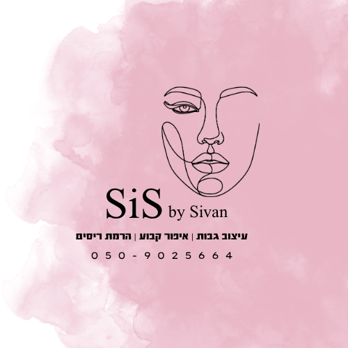 סיוון מזרחי גבות ואיפור קבוע - SiS | Lee