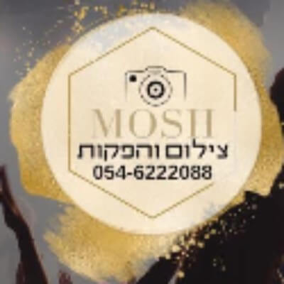 MOSH מוש צילום והפקות אירועים | lee