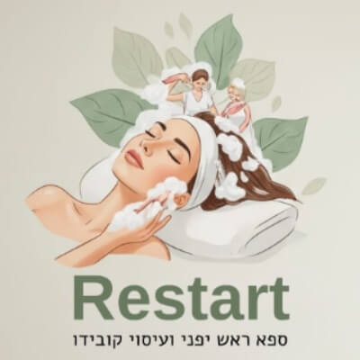 Restart , עיסוי קובידו בפנים וספא  קרקפת  | lee