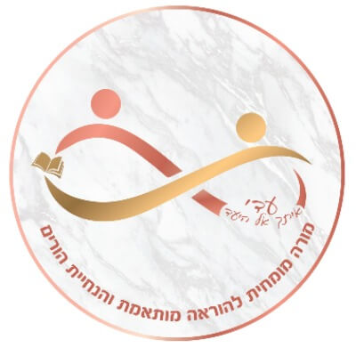 עדי- איתך אל היעד | lee