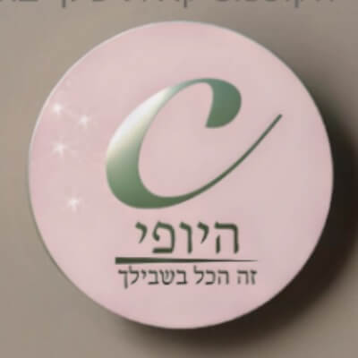 C היופי  | lee