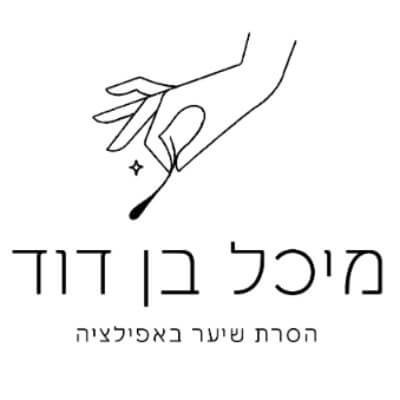 מיכל אפילציה | lee