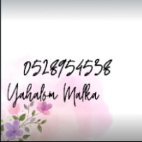 יהלום מלכה | lee