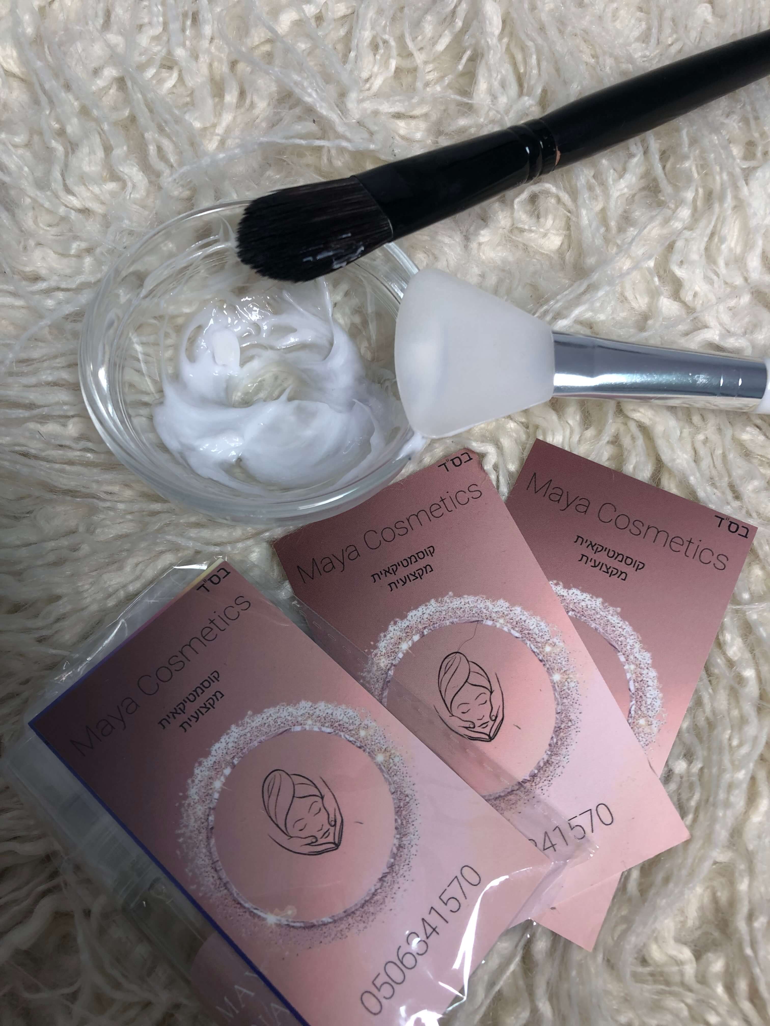 מאיה קוסמטיקס