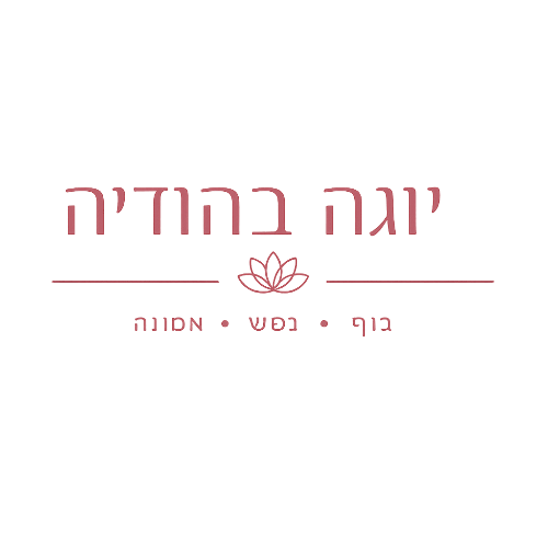 יוגה בהודיה | lee