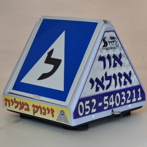 אור אזולאי מורה נהיגה | lee