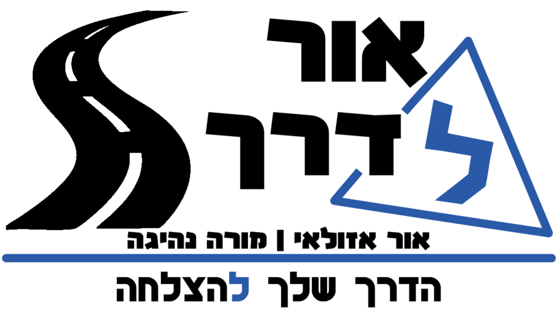 אור אזולאי מורה נהיגה