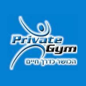 חדר כושר פרייבט - Private Gym | lee