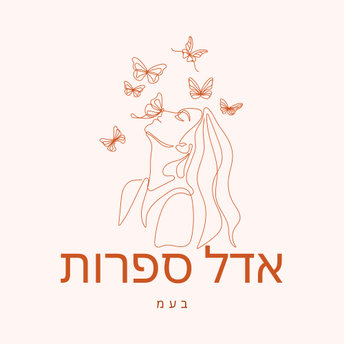 אדל תספורות בעמ | lee