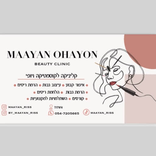 Maayan ohayon | lee