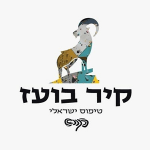 קיר בועז - Boaz wall | lee