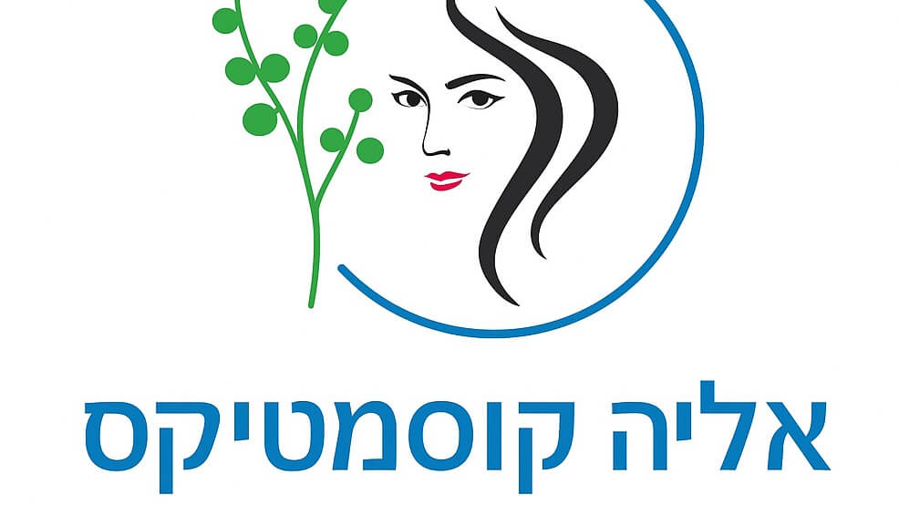 אליה קוסמטיקס