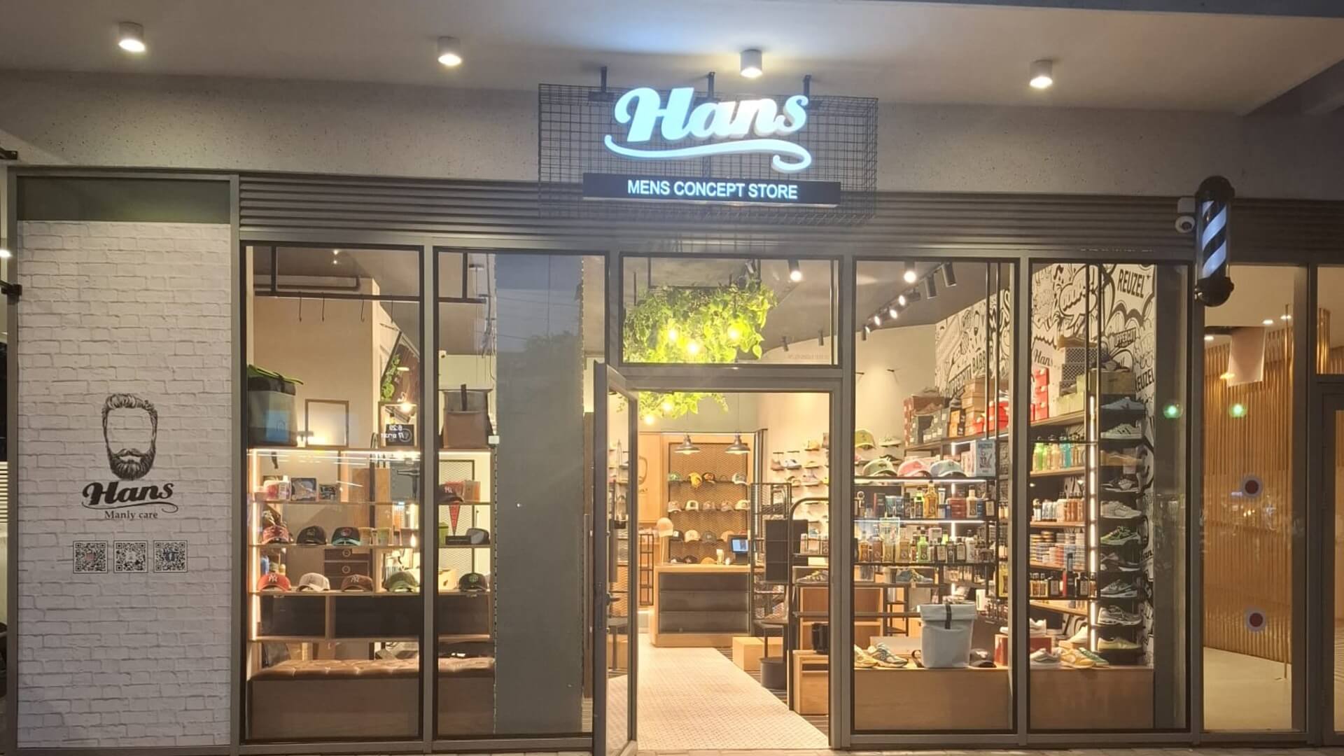 HANS - דיזנגוף