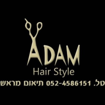 Adam barbershop  | lee