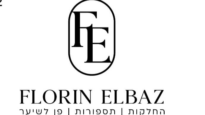 פלורין אלבז