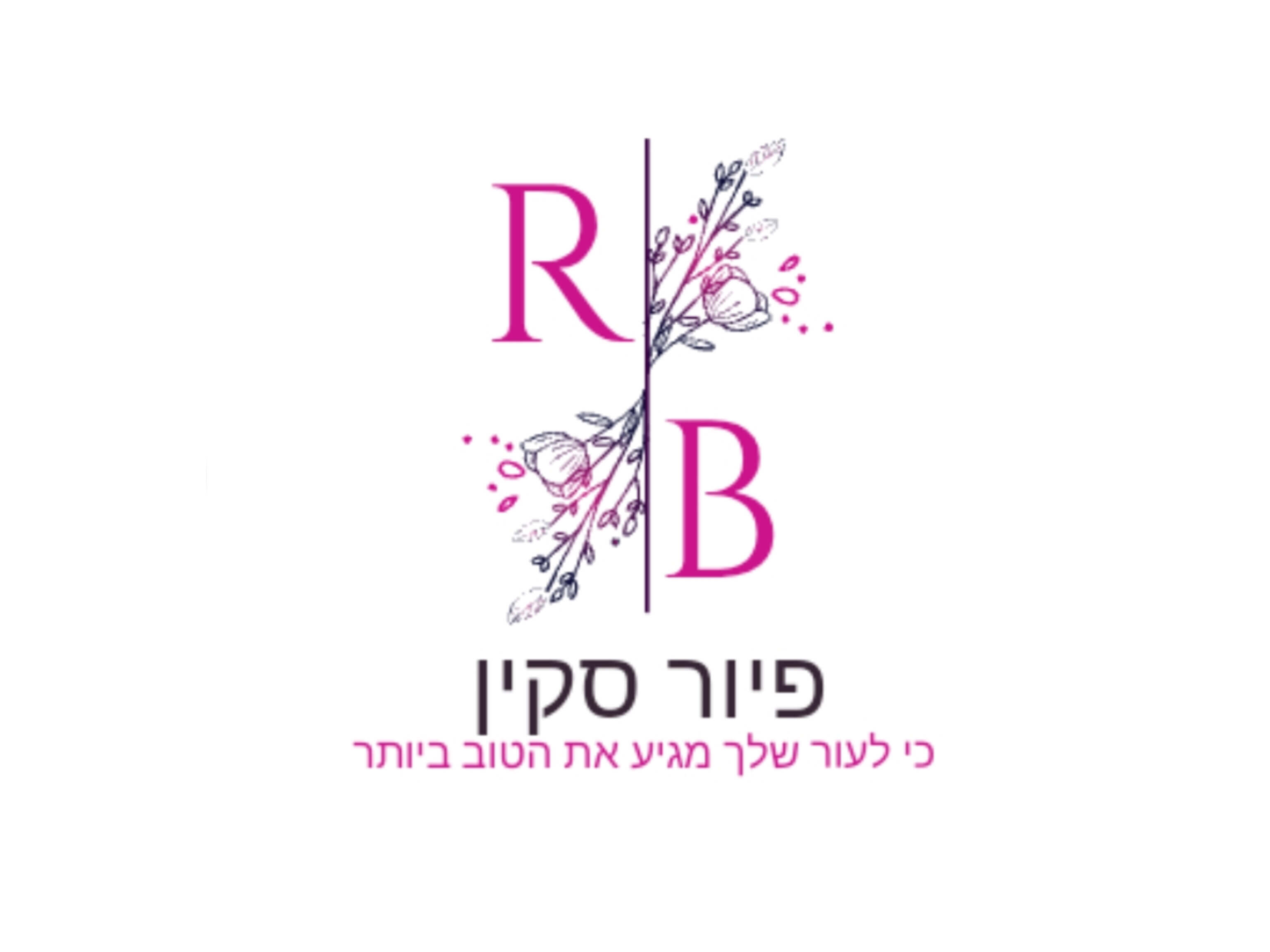 פיור סקין | lee
