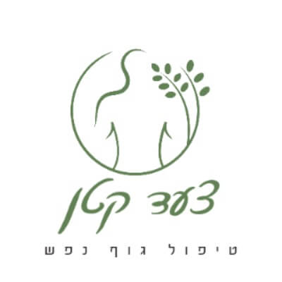צעד קטן טיפול גוף נפש | lee