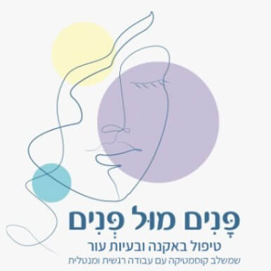 ליאת ווליק- פָּנִים מוּל פְּנִים | lee