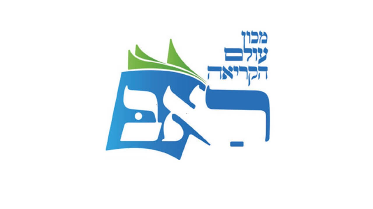 מכון קריאה  | lee