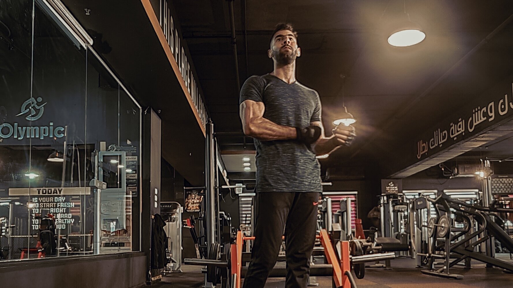 כושר עם עלי 