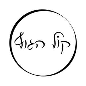 קול הגוף | lee