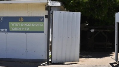 משרד תנועה