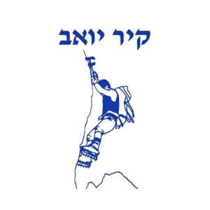 קיר יואב חיפה  | lee