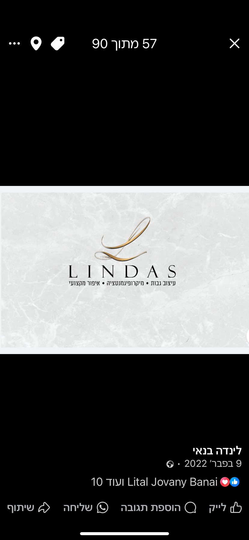 לינדה בנאי  LINDA'S | lee