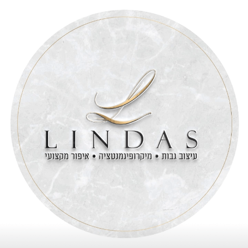 לינדה בנאי  LINDA'S | lee