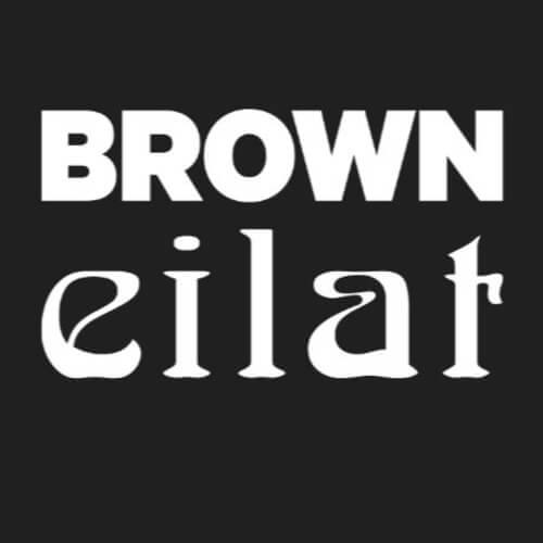 ספא במלון בראון אילת - Brown eilat  | lee