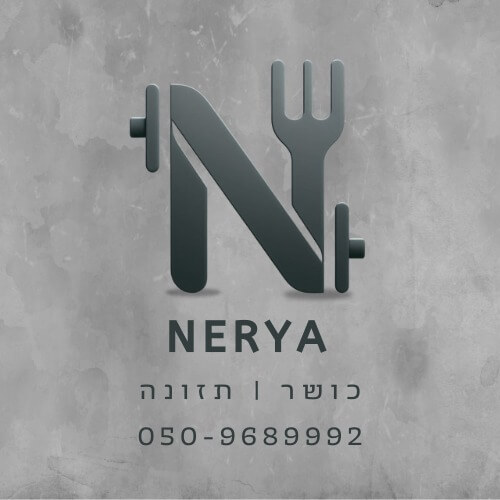 נריה כתר כושר ותזונה | lee