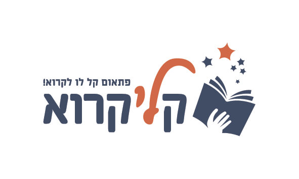 קליקרוא | lee