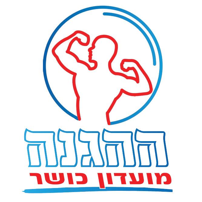 ההגנה | lee