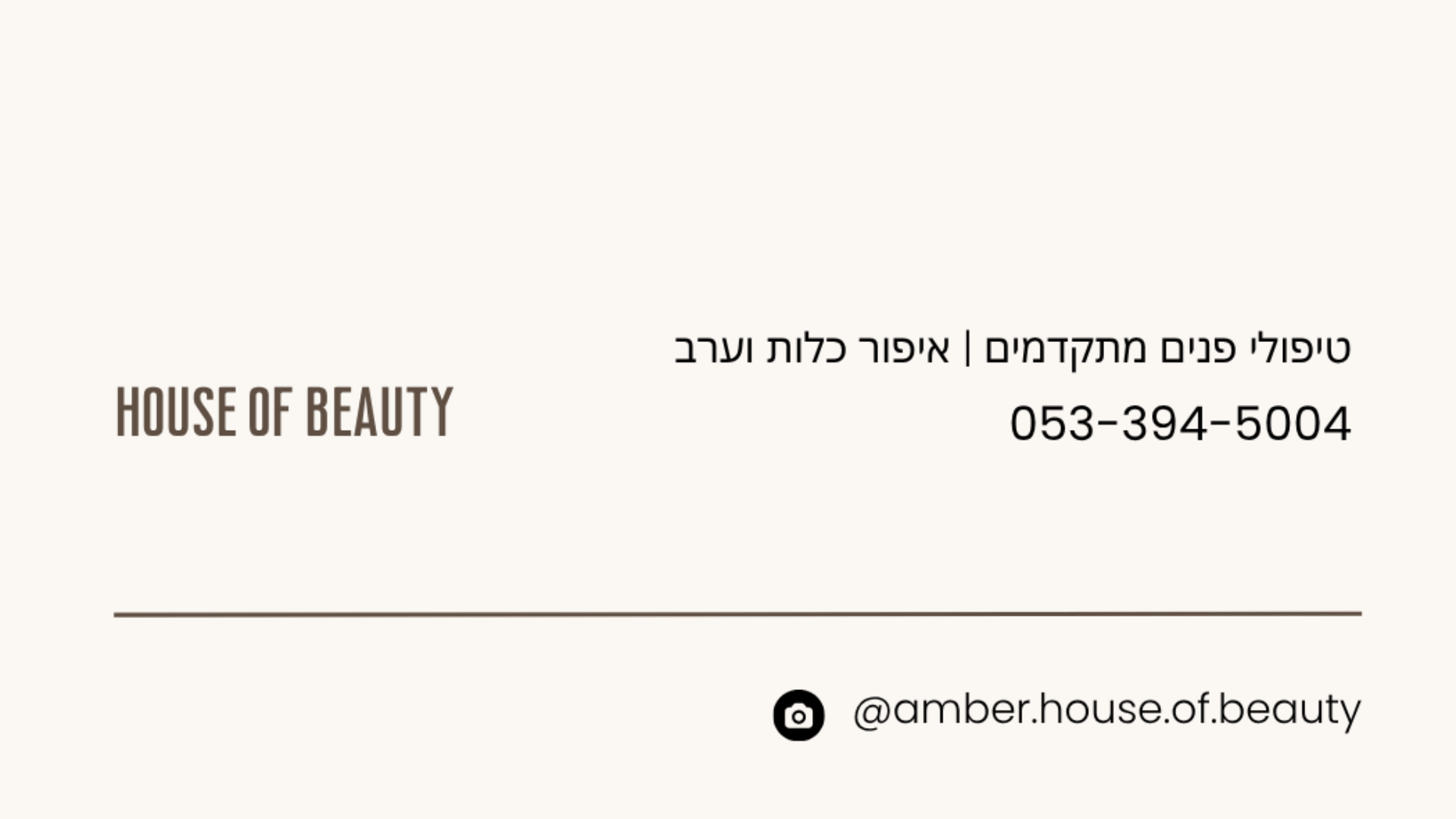 AMBER house of beauty