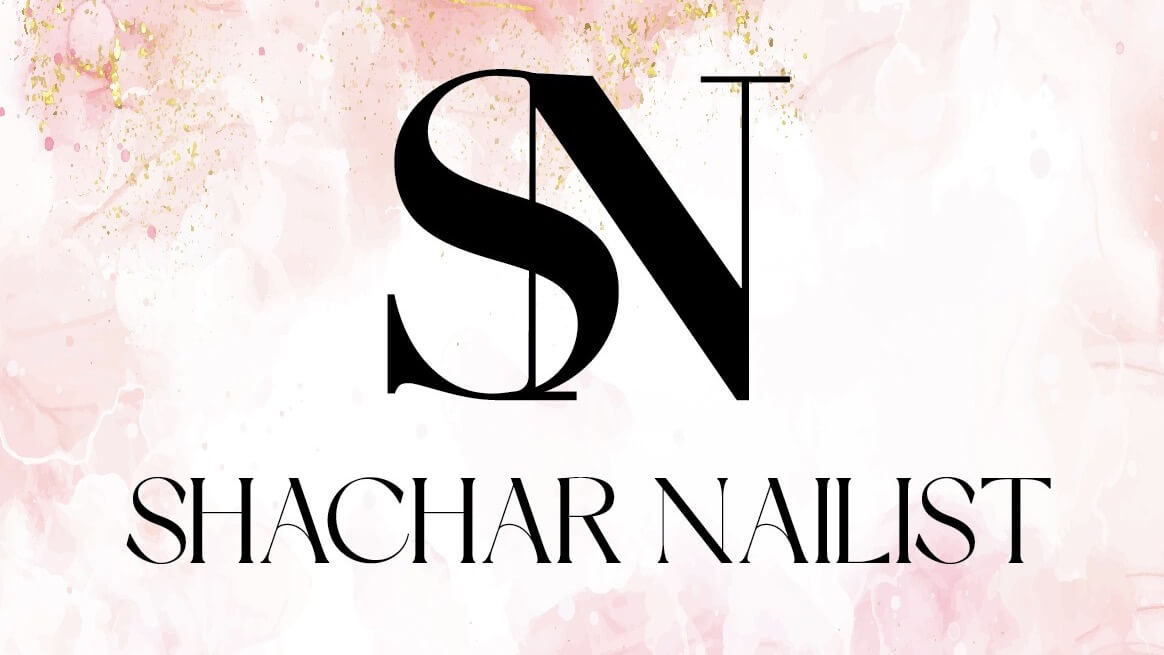 שחר נייליסט 