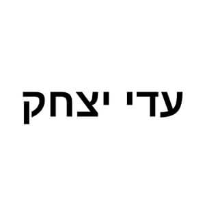 הבית למתחילות על עמוד | lee