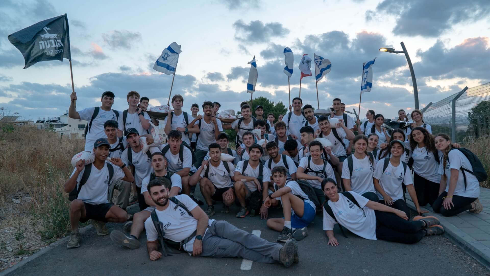 הגבעה כושר קרבי