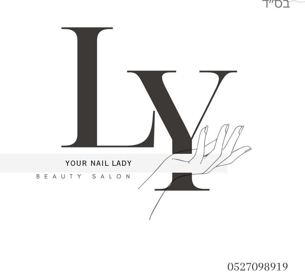 לאה ינקילוב | lee
