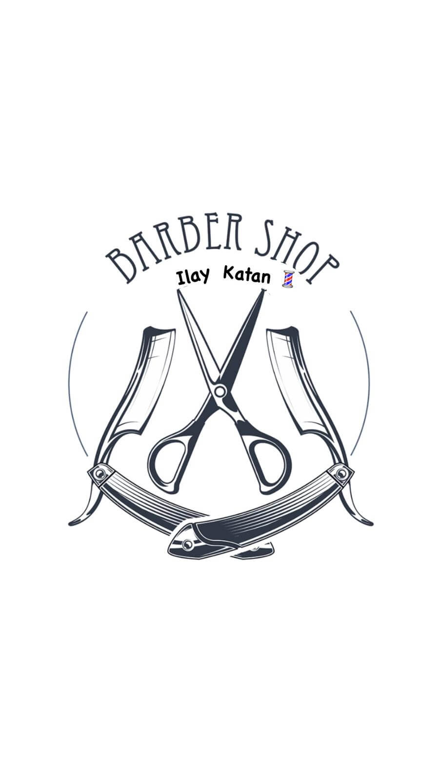 המספרה של עילאי