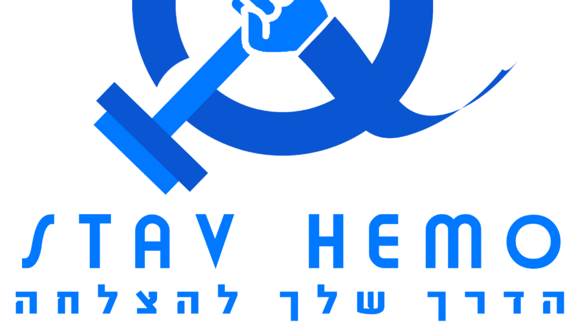 Stav hemo personal trainer 