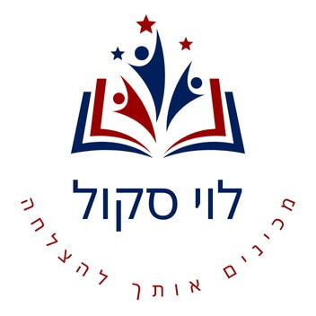 לוי סקול | lee