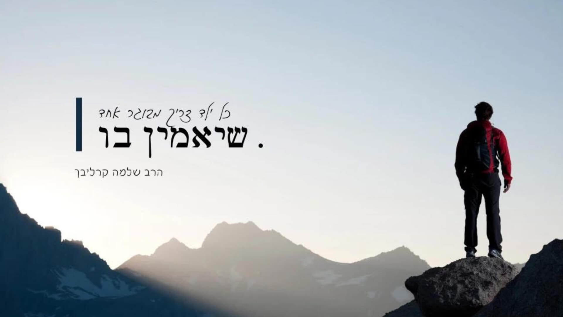 שיעורים פרטיים - אָלֶף