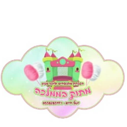 מתוק בממלכה | lee