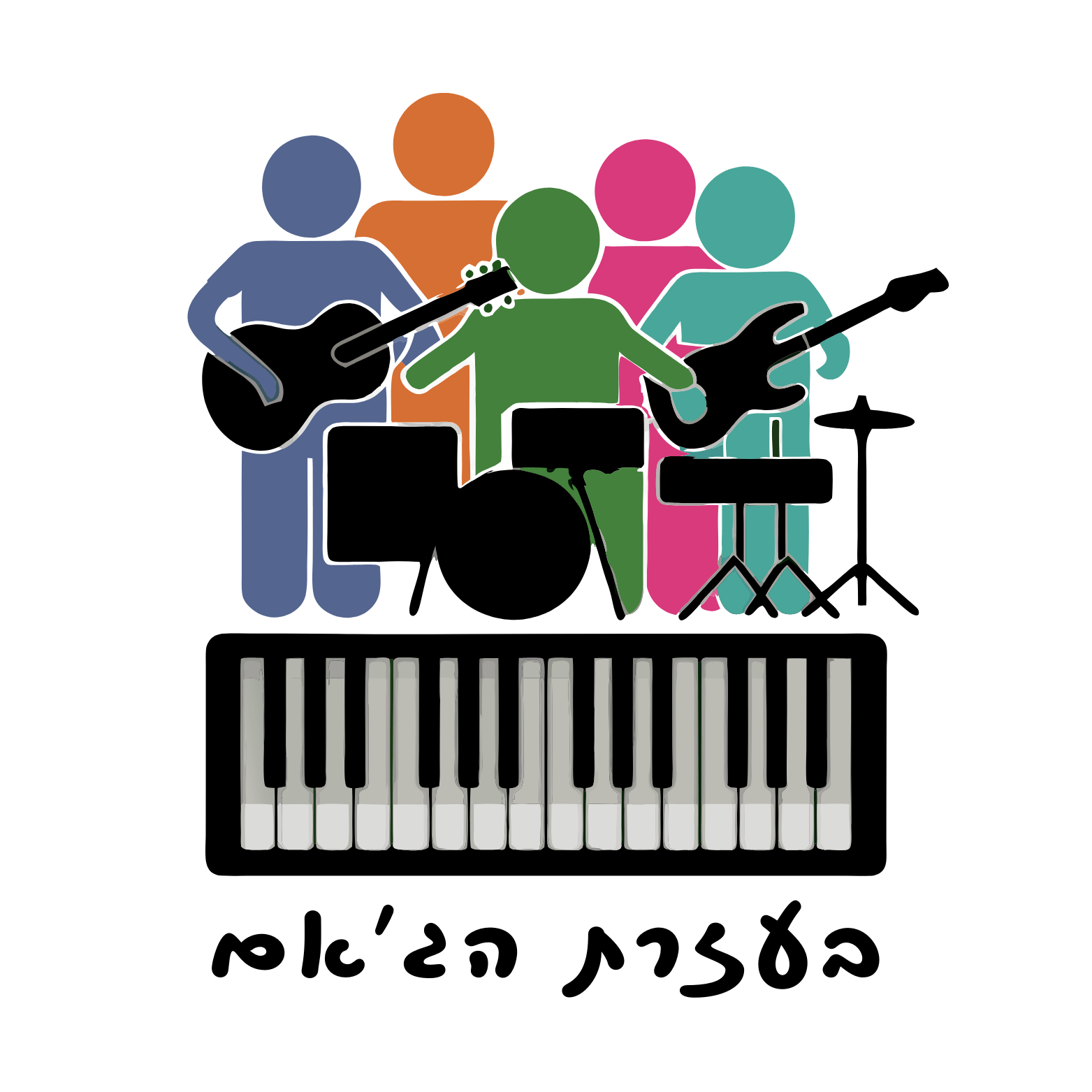בעזרת הג'אם | lee