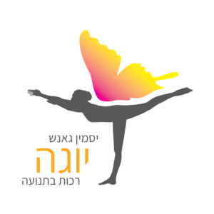 יסמין גאנש יוגה - Jasmin Ganash Yoga | lee