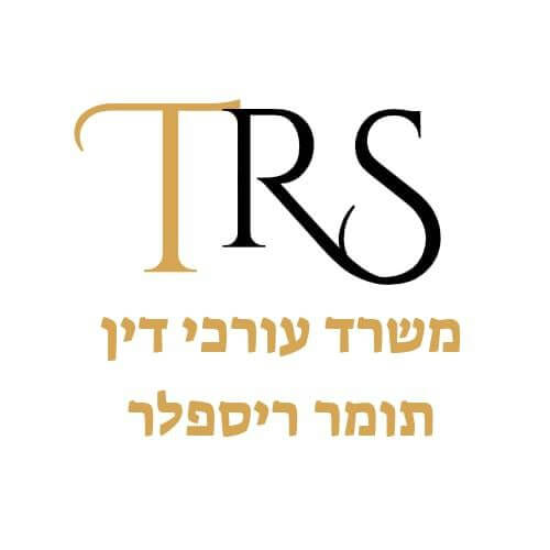 עורך דין תומר ריספלר  | lee